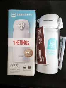 (Mới) Bình THERMOS JNL-S350/S500/750 350mL/500Ml/700mL giữ nóng lạnh - JAPAN