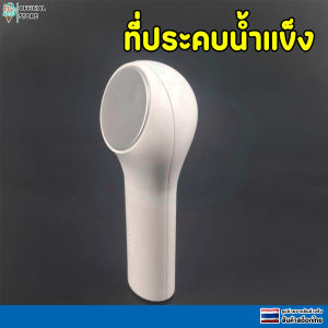 อุปกรณ์ประคบเย็น ประคบน้ำเเข็ง ตัวช่วยดูเเลผิว บรรเทาอาการเเดง บำบัดกล้ามเนื้อด้วยความเย็น