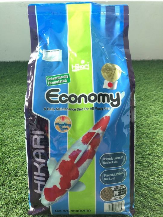 Hikari Koi Gold Medium Pellet Fish Food