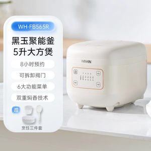 美的电饭煲家用柴火大容量多功能智能预约全自动电饭锅煮饭RE325