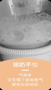 Baby Bottle Electric Rocker Electric Baby Bottle Swing Infant Milk Shaker Adjustable Speeds ABS for Feeding Experience