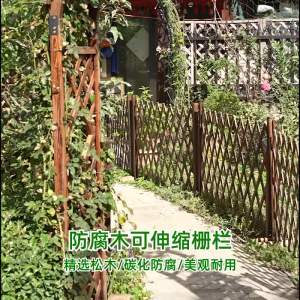 Plant Support Garden Fence Outdoor Flower Wood Plant Fence Garden Fence Stand Shelf Durable and Eco-friendly