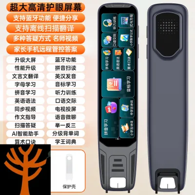 【SG STOCK】Intelligent Scanning Translation Pen Multifunctional English Reading Dictionary Learning Device Universal Portable Scanner Pen
