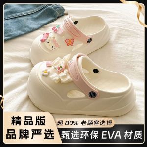 [Free Shipping] Song XiaokeS New Summer Collection Features Fashionable And Versatile Thick-Soled Non-Slip And Odor-Resistant WomenS Clogs With A Toe-Covering Design