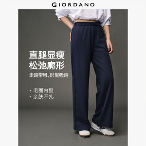 Giordano Women Knitted Sweatpants with Elastic Waist Wide Legs & Brand Embroidery Free Shipping 12415053