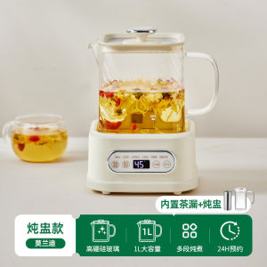 Basson Small Square Health Pot Multi-Function Glass High Borosilicate Water Boiler Office Use Flower Tea Pot Home Kitchen Appliance