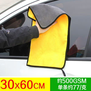 O.B.S✅30*60cm/30*40cm/30*30cm Thick Microfiber Car Cleaning Towel Car Wash Cloth Wax Polishing Towel