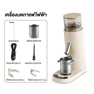 เครื่องบดเมล็ดกาแฟ 60ระดับ จับเวลาดิจิตอล 2600mAh ของใช้ในครัว อุปกรณ์ทำกาแฟ ชาร์จไร้สายType C ใช้งานง่าย ประหยัดพื้นที่