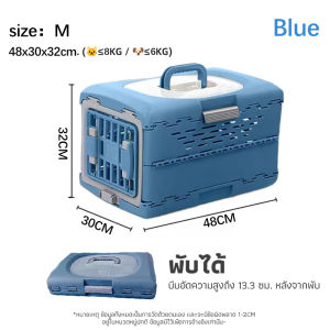 Purrfect พับเก็บได้ กรงเดินทางสัตว์เลี้ยง กรงสัตว์มาตรฐานสายการบิน กรงสัตว์เลี้ยงพกพา กรงหิ้ว กรงหิ้วสัตว์เลี้ยง กรงแมว กรงสุนัข เหมาะสำหรับแมวทุกขนาดตัว เหมาะกับสุนัขเล็ก-กลาง
