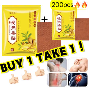 【BUY 1 TAKE 1】100PCS Herbal Ginger Patches Ginger Essential Oil set original for pain relief Promote Blood Circulation Knee Neck Back Pain Relief Improve Sleep farejiangtie patch Natural Ginger Patch