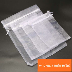 （สินค้าพร้อมส่ง）ถุงห่อผลไม้กันแมลง( 1แพ็ค 10 ใบ ) ถุงตาข่ายไนลอน ป้องกันแมลง ผลไม้ ถุงผ้าแก้ว ระบายน้ำได้ ระบายอากาศได้ดี มีหูรูด น้ำไม่ขัง ชุดตาข่าย