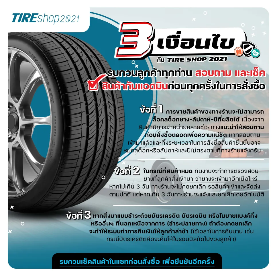 十兵衛 DUNLOP ENASAVE EC350+ 195/60R17 Buy Dunlop ENASAVE EC350+ 195/60 R16 Tyres at PitStopArabia.