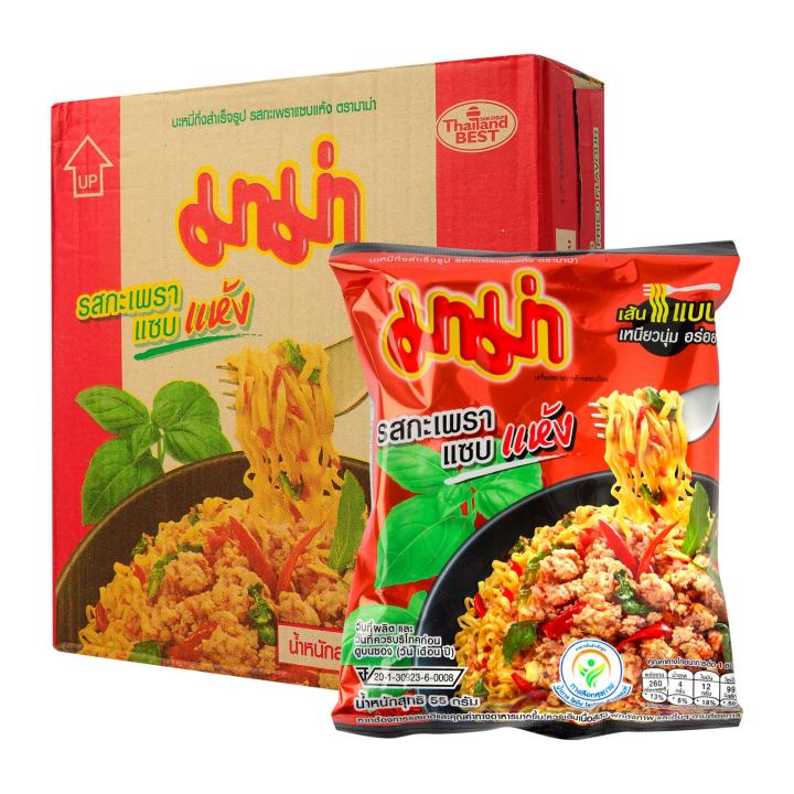 Mama Spicy Basil Stir Fry Instant Noodle Dry 55G x 30 Packs