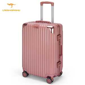 LAOSHIDAISHU Koper Type 976 aluminium SIZE 20/22/24 TSA LOCK