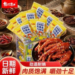 Chicken feet spicy braised chicken feet ready to eat casual drama chasing snacks to satisfy chicken feet