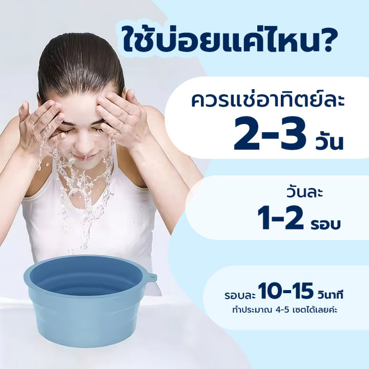 %5B6.6%5D%20%E0%B8%AD%E0%B9%88%E0%B8%B2%E0%B8%87%E0%B8%A5%E0%B9%89%E0%B8%B2%E0%B8%87%E0%B8%AB%E0%B8%99%E0%B9%89%E0%B8%B2%20%E0%B8%8B%E0%B8%B4%E0%B8%A5%E0%B8%B4%E0%B9%82%E0%B8%84%E0%B8%99%E0%B8%9E%E0%B8%B1%E0%B8%9A%E0%B9%84%E0%B8%94%E0%B9%89%20face%20ice%20bath%20%E0%B8%96%E0%B8%B2%E0%B8%94%E0%B8%99%E0%B9%89%E0%B8%B3%E0%B9%81%E0%B8%82%E0%B9%87%E0%B8%87%E0%B9%83%E0%B8%99%E0%B8%95%E0%B8%B1%E0%B8%A7%20%E0%B8%A2%E0%B8%81%E0%B8%81%E0%B8%A3%E0%B8%B0%E0%B8%8A%E0%B8%B1%E0%B8%9A%E0%B8%9C%E0%B8%B4%E0%B8%A7%E0%B8%AB%E0%B8%99%E0%B9%89%E0%B8%B2%20-%20Image%204