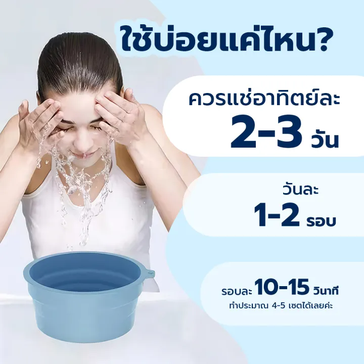%5B6.6%5D%20%E0%B8%AD%E0%B9%88%E0%B8%B2%E0%B8%87%E0%B8%A5%E0%B9%89%E0%B8%B2%E0%B8%87%E0%B8%AB%E0%B8%99%E0%B9%89%E0%B8%B2%20%E0%B8%8B%E0%B8%B4%E0%B8%A5%E0%B8%B4%E0%B9%82%E0%B8%84%E0%B8%99%E0%B8%9E%E0%B8%B1%E0%B8%9A%E0%B9%84%E0%B8%94%E0%B9%89%20face%20ice%20bath%20%E0%B8%96%E0%B8%B2%E0%B8%94%E0%B8%99%E0%B9%89%E0%B8%B3%E0%B9%81%E0%B8%82%E0%B9%87%E0%B8%87%E0%B9%83%E0%B8%99%E0%B8%95%E0%B8%B1%E0%B8%A7%20%E0%B8%A2%E0%B8%81%E0%B8%81%E0%B8%A3%E0%B8%B0%E0%B8%8A%E0%B8%B1%E0%B8%9A%E0%B8%9C%E0%B8%B4%E0%B8%A7%E0%B8%AB%E0%B8%99%E0%B9%89%E0%B8%B2%20-%20Image%204