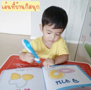 ปากกาพูดได้ Mis talkingpen ของเล่นเสริมพัฒนาการ แถมหนังสือสองและสามภาษา 13 เล่ม แผ่นดนตรี 12 แบบ ชุดพื้นฐาน จากร้าน หมูสามตัวหนังสือเด็ก MISBOOK