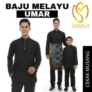 (RAYA 2026) UMAR Baju Melayu Cekak Musang Dewasa & Budak Premium Osaka Cotton Lembut SIMALA
