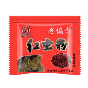 2/5 Bags Fish Bait Additive Red Worm Powder Spicy Carp Worm Shrimp Fragrance Formula Bait Fishing Accessories