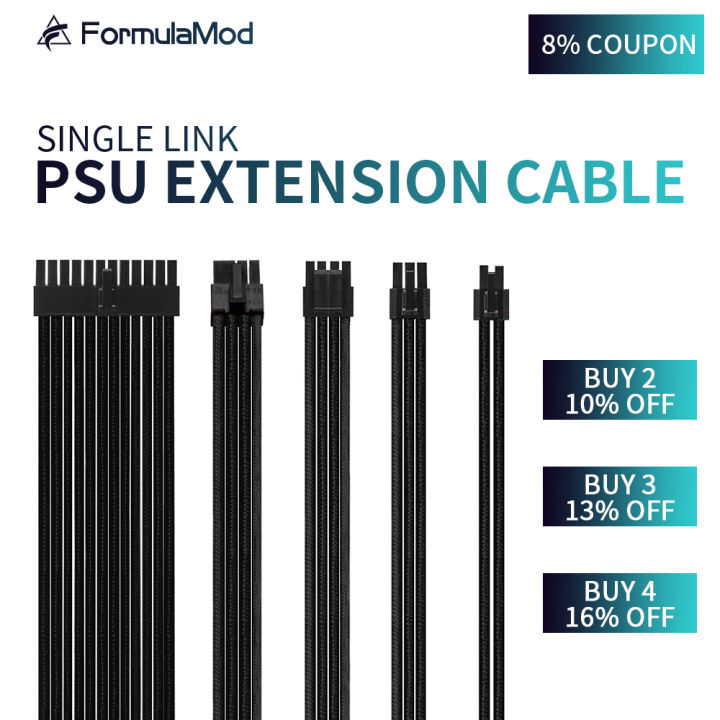 [Single cable link] FormulaMod PC PSU Extension Cables for Computer