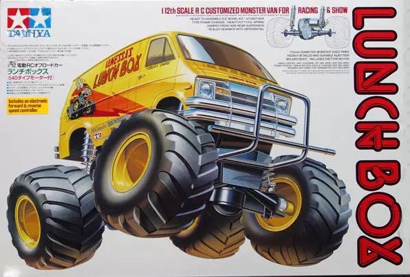 Carrozzeria Tamiya Per Lunch Box CW-01 - TAM0335080