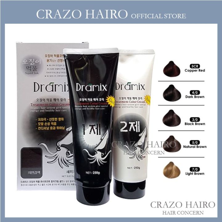 Dramix Squid Ink Treatment Color Cream Organic Hair Dye 250ml 250ml Lazada 