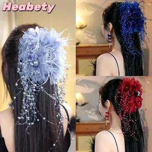 Heabety Women Luxury Mesh Flower Pearls Tassels Hair Clips Female Fluffy Shark Hair Claws Hair Accessories Headdress