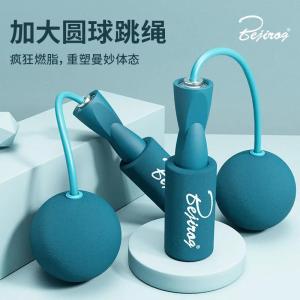 Rope skipping for weight loss跳绳减肥专用 室内负重跳绳 成人减肥燃脂无绳跳绳 学生专用跳绳Indoor weight-bearing skipping rope weight loss