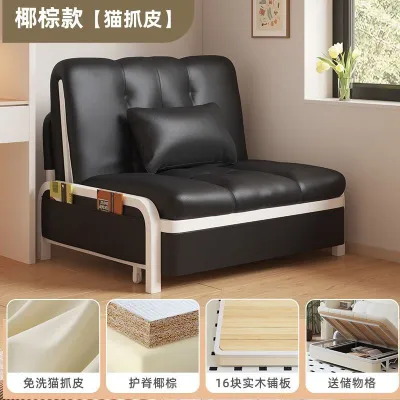 Urban Echo Single Sofa Bed