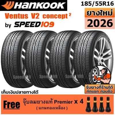 HANKOOK ยางรถยนต์ ขอบ 16 ขนาด 185/55R16 รุ่น Ventus V2 Concept2 - 4 เส้น (ปี 2026)