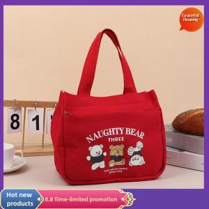Graceful กระเป๋าถือผ้าใบลายการ์ตูนน่ารักอเนกประสงค์สำหรับพนักงานออฟฟิศกระเป๋าใส่อาหารกลางวันกระเป๋าโท้ทกระเป๋าใส่อาหารสำหรับสำนักงานกลางแจ้งแบบพกพา