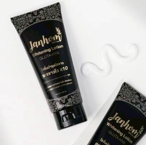 หัวเชื้อกลูต้าไฮยาจันทร์หอม สูตรเข้มข้น