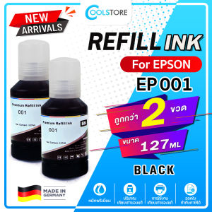 COOL นํ้าหมึกเติม Epson EP001/EP003 BKCMY ชุด 4 สี สำหรับ Epson L4150/L4160/L6160/L6170/L6190/L1110/L1210 /L3110/L3210 /L3216 /L3150/L3250/L5190/L5290