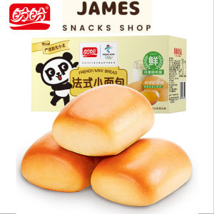盼盼法式小面包 浓浓奶香味 学生儿童早餐代餐解馋休闲零食【1小包】   PANPAN FRENCH MINI BREAD FRAGRANT MILK FLAVOUR BREAKFAST CASUAL SNACK【1 SMALL PACK】