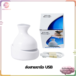 เครื่องนวดแมว เครื่องนวดหัวแมว นวดแมว/เครื่องนวดคอบ่าไหล่ ของเล่นแมว ชาร์จ USB ใช้งานง่าย วัสดุซิลิโคนนุ่มและสบาย