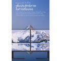 Xiaomi Redmi Monitor 27" IPS 75Hz FullHD - SRGB 100%ตัดต่อให้ค่าสีแม่นยำ รับประกัน 1 ปี. 