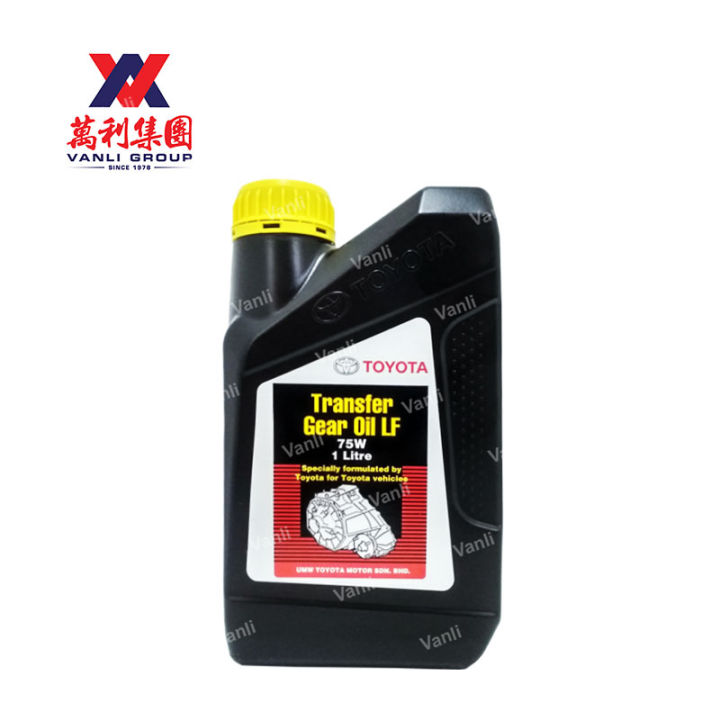 Toyota Transfer Gear Oil LF 75W 1 Liter - TGLF75W1L | Lazada