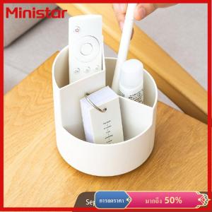 Ministar เครื่องเขียนอเนกประสงค์สำหรับสำนักงานโต๊ะหมุนแบ่งส่วนสีขาวและเป็นชั้นๆอุปกรณ์ด้านความงาม
