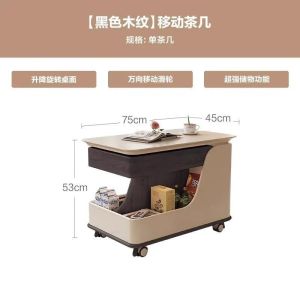 Storage Cabinet Locker with Wheels Movable Adjustable Storage Multifunctional Coffee Table Simple Small Apartment Modern Light Luxury Living Room Home
