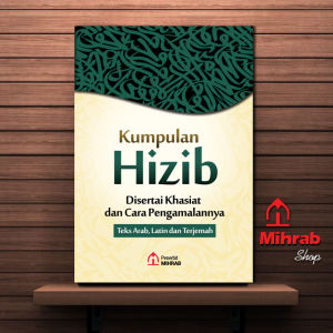 KUMPULAN HIZIB DAN KEHEBATAN DAN KEAMPUHANNYA