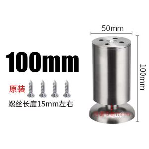 LZD  Stainless Steel Cabinet Foot Sofa Table Feet Adjustable Furniture Riser Coffee Table Support Leg TV Cabinet Foot Mat Bed Foot