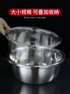 Multifunctional Stainless Steel Basin Large Capacity Draining Bowl Kitchen Utensils Professional Tool for Kitchen Tasks