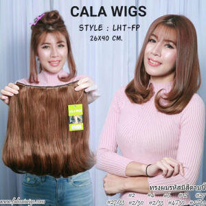 แฮร์พีช hairpiece แฮร์พีช calawigs ชิ้นหนาพิเศษไหมด้านเหมือนผมจริง แฮร์พีชปลายงุ้ม รหัส LHT-FP กว้าง26cm ยาว40cm
