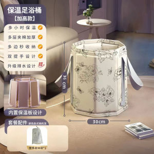 ✨สินค้าขายดี✨[ขจัดความเย็นและความชื้น] ถังแช่เท้าแบบพับได้พร้อมระบบเก็บความร้อน/อ่างแช่เท้าแบบหนาพิเศษ ปรับระดับเหนือเข่า/อ่างแช่เท้าแบบหนาพิเศษ ป้องกันการรั่วซึม รุ่นอัพเกรด