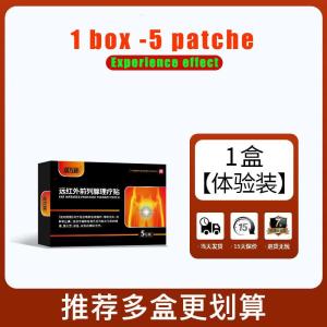 前列腺贴片 热敷贴自发热穴位 男士健康前列腺 1 box (5 patches) Prostate Therapy Patch Self-Warming Acupoint Relief Comfort Symptom Care mens Health prostate