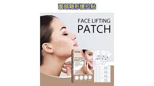 [COD] Jaysuing  Invisible care patch   Gentle chin contouring shaping V Small face sticker