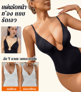 ปรับปรุงความมั่นใจและความงาม ชุดจั๊มสูท กางเกงทรงเข้ารูป กระชับเอว แฟชั่นและความเซ็กซี่ ผอมบาง ซับในพอดี ชุดกระชับสัดส่วน ชุดบอดี้สูทรัดรูป การสร้างเอว ระดับไฮเอนด์
