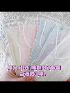 2025 Hot Mask Sakura Mesh Cherry Blossom Lace Cute Macaron Dust Mask With Independent Packaging Simple And Fashionable WomenS Face Mask