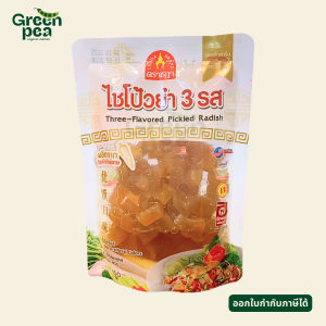 Chada Three Flavored Pickled Radish ไชโป้วยำ 3 รส ขนาด 150 กรัม สูตรต้นตำรับ ไชโป้ว ไม่ใส่ผงชูรส พร้อมทาน ตราชฎา